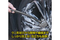 タイヤ＆ホイールが汚いクルマは「乗り手」の質も疑われる！　とはいえ形も複雑だしすぐ汚れるしどうやってキレイにするのが正解？