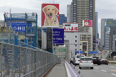 「新大阪駅ほぼ直結高速」実現間近？ 新御堂筋の“ぐるぐるランプ”が見えてきた 「淀川左岸線」万博の準備着々