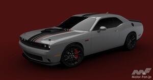 ダッジ・チャレンジャーの最後を飾る「ラストコール」第1弾！ シックかつアグレッシブな「シェイクダウン」登場