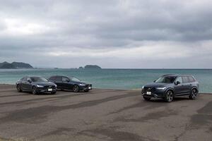 ボルボのフラッグシップの矜持とその真価「質感は満足度120％、走りは想像の斜め上」S90リチャージ／V90リチャージ／XC90リチャージ