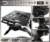 積載性アップ！ R＆Gレーシングの「アドベンチャーラック」がネクサスから新発売
