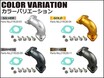 モンキー・ゴリラ用「ビレットマニホールドキット／キャブレターキット」がシフトアップから発売！