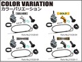 モンキー・ゴリラ用「ビレットマニホールドキット／キャブレターキット」がシフトアップから発売！