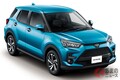 トヨタが5ナンバーSUV新型「ライズ」発表　見た目はミニ「RAV4」 大中小SUV揃え市場席巻か