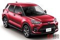 トヨタが5ナンバーSUV新型「ライズ」発表　見た目はミニ「RAV4」 大中小SUV揃え市場席巻か