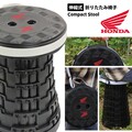 CAMSHOP.JP の「Honda ウイングマーク 折り畳みスツール」が鈴鹿サーキットで取り扱いスタート！