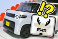 ダイハツ名車「ムーヴコンテ」後継モデル!? 「カクカクシカジカ」でブーム起こした“角ばり軽ワゴン”復活する？ 初公開の新「K-VISION」との“関係性”と狙いをデザイナーに聞いた！