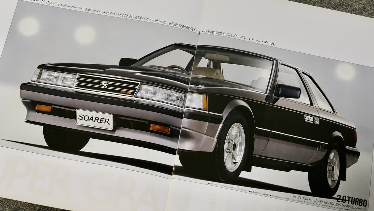 一世を風靡した 女子大生ホイホイ 昭和最強のデートカー ソアラ は何が凄かったのか Auto Messe Web 自動車情報サイト 新車 中古車 Carview
