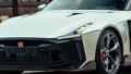 【超希少】わずか19台の「GT-R50」が1.8億円で落札! 幻の限定車に秘められた超絶性能とは?