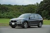 BMW X1のクリーンディーゼルは上質な中古車が多め！？【ちょいふるジョイフル物色中：BMW X1 xDrive18d】