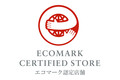 BMW東京　自動車業界初のエコマーク認定「小売店舗」認証を取得