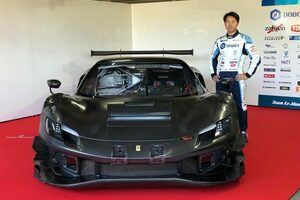 Team LeMans、2024年のスーパーGTにフェラーリ296 GT3を投入へ。岡山でお披露目