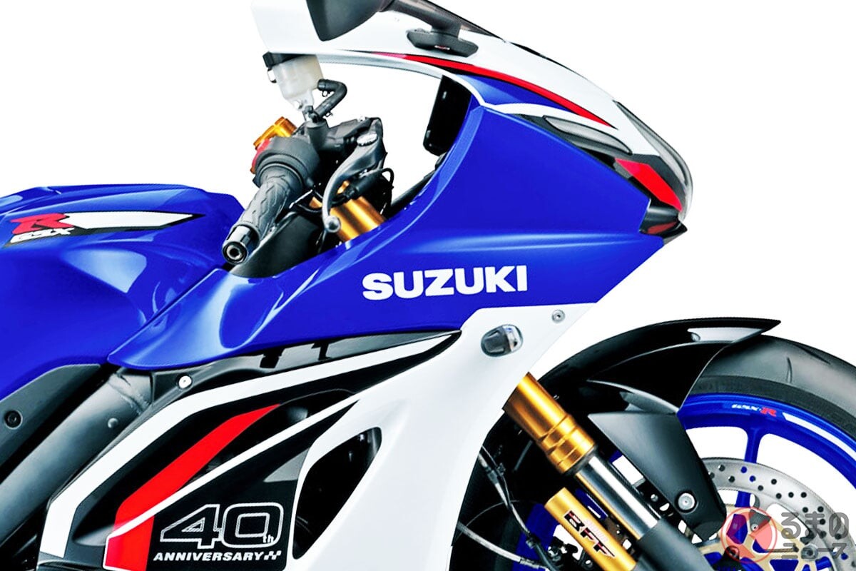 スズキ新型「GSX-R1000」初公開！ 新たな「スポーツバイクの皇帝」は「ウイング」装備＆“パワーアップ”したエンジン搭載！ 伝説の「スーパースポーツモデル」40年目の大幅改良を実施