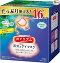 【Amazonプライムデー2025】GQスタッフが「買ってよかった」と実感するベストバイを発表！