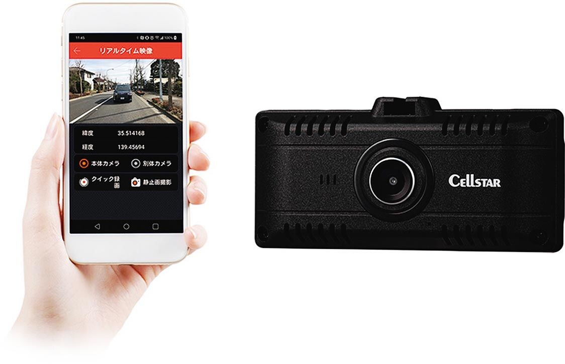 セルスター工業、スマホ連携のドライブレコーダー「CS-71FW」発売