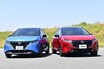 日産ノートの魅力とは？　オーラやオーテッククロスオーバーについても解説