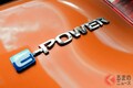 日産「e-POWER」登場から3年　ノートが日産初の快挙を成し遂げられた理由とは？