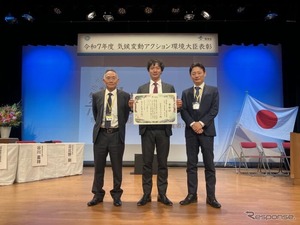豊田通商グループのプラニック、環境大臣表彰受賞…「Car to Car水平リサイクル」で温室効果ガス削減