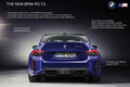30kgの軽量化で最も軽い「BMW M2」に、530馬力エンジン搭載の「CS」発表