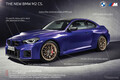 30kgの軽量化で最も軽い「BMW M2」に、530馬力エンジン搭載の「CS」発表