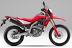 ホンダ「CRF250L」「CRF250L <s>」【サクッと読める！250ccバイク・2025年現行モデル解説】