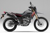 ホンダ「CRF250L」「CRF250L <s>」【サクッと読める！250ccバイク・2025年現行モデル解説】