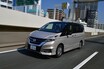 安価なクルマの先進装備は本当に使える？　日産セレナと軽自動車デイズのプロパイロットで比較する！