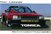 「あの頃、僕たちはシルエットフォーミュラの虜だった」走り屋たちを魅了したTOMICAスカイラインRSターボの勇姿【Play Back The OPTION】