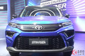 トヨタが「新型SUV」世界初公開！ 新型「アーバンクルーザーハイライダー」お披露目！