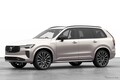 ボルボ 9型式7車種348台をリコール、ブレーキが効かないおそれ