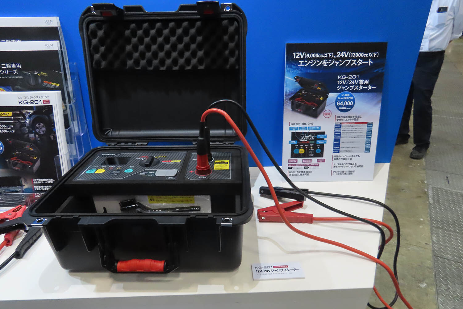 JAF呼んだり救援車を探す必要なし！　バッテリー上がりの強い味方「モバイルジャンプスターター」はイマドキの必須アイテムだった