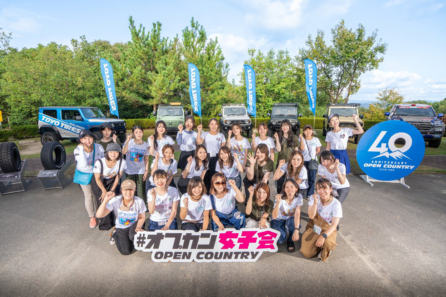 いまSUV界隈でけっこうキテる「オプカン」！　「オプカン女子」まで出現した知らないとヤバいトレンドワード