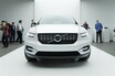 新型XC40／V40が見えてきた。2017年から加速するボルボの野心