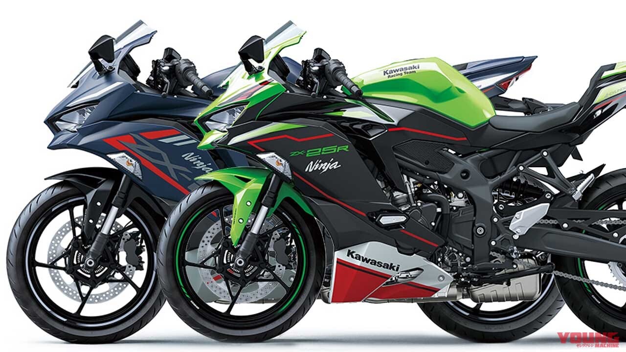 艶消しブルーが渋い！ カワサキ「ニンジャZX-25R」2022年ニュー