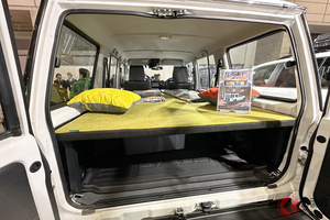 トヨタ新型「ランクル 車中泊仕様」実車初公開！ 斬新「鉄板パーツ」採用!? 専用ベッドは1月に発売へ