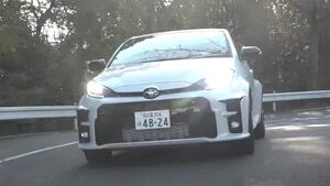 【動画】竹岡圭の今日もクルマと「トヨタ GRヤリス」（2020年12月放映）