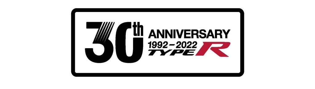 ホンダ　タイプR発売30周年！記念企画開催【歴代モデル紹介あり】