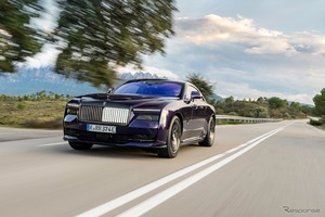 1泊2名で73万円、ロールスロイスのEVに北海道で試乗できる宿泊プラン登場