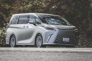 走るファーストクラス【レクサス LM500h エグゼクティブ】