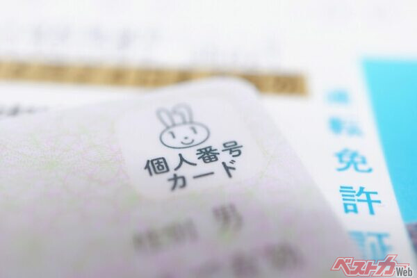 来月から開始ってマジか!? 準備してる?? 免許証とマイナカード一体化のメリットデメリット