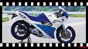 「超ショートストローク250cc直4」1987スズキGSX-R250：過激さマシマシのR250Rも【ニッポン旧車列伝】
