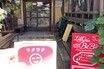 【第10回】森口将之の『もびり亭』にようこそ：鎌倉は歩いて巡ってこそ楽しめると実感