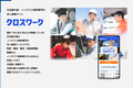 「残業代が減り収⼊が減少した」「拘束時間が延びた」「荷物の量が減った」！　2024年問題から１年経ったいま物流業界現場の生の声