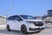ホンダアクセス、ブラックが際立つ新型「オデッセイ」の純正パーツを発売！