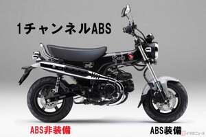タイヤのロックを防いでくれるABS　「チャンネル」ってナニ？　あえてオフにもできる？