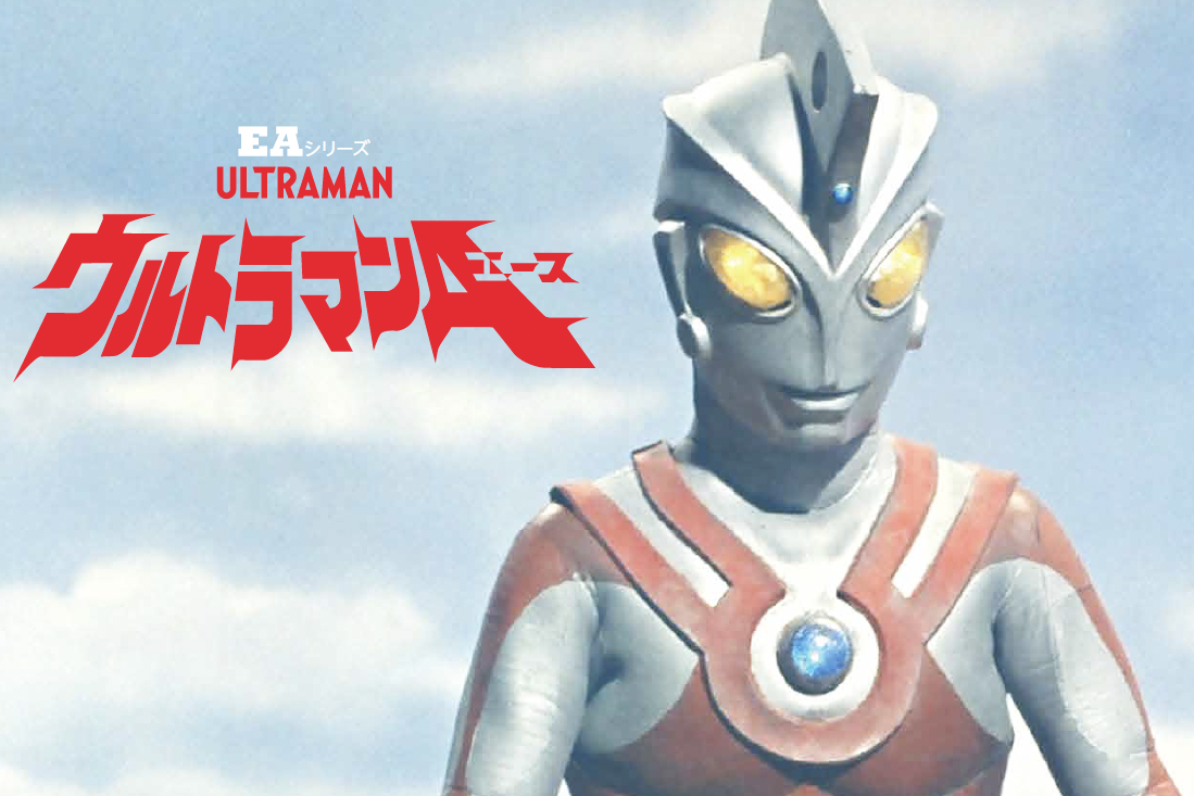 本日発売!】「ウルトラマン・エース」待望のムック発売!「EAシリーズ