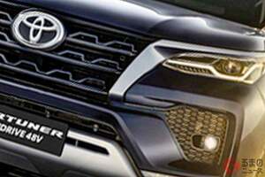 【インド】トヨタ新「“3列”SUV」発表！ “ラダーフレーム”の「本格モデル」に”初”のエコ仕様「ネオドライブ48V」！ 全長4.7m級の「フォーチュナー＆レジェンダー」登場