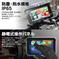 MAXWIN の前後ドラレコ付きバイク用スマートモニター「BDVR-C002C」が Amazon にてセール価格で販売中！