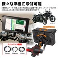 MAXWIN の前後ドラレコ付きバイク用スマートモニター「BDVR-C002C」が Amazon にてセール価格で販売中！