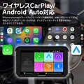 MAXWIN の前後ドラレコ付きバイク用スマートモニター「BDVR-C002C」が Amazon にてセール価格で販売中！
